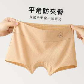 【4条装】安全裤打底裤二合一平角防走光内裤女100%纯棉裆7997棉质平角内裤4条装