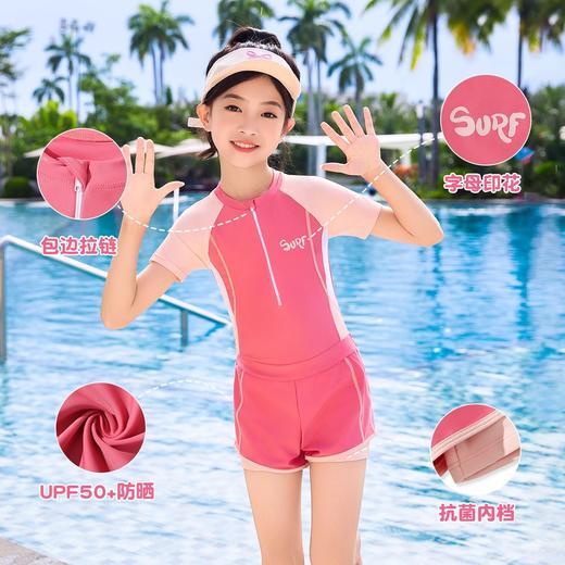 儿童泳衣女孩2025新款连体游泳衣中大童专业训练速干防晒衣全套夏 商品图2
