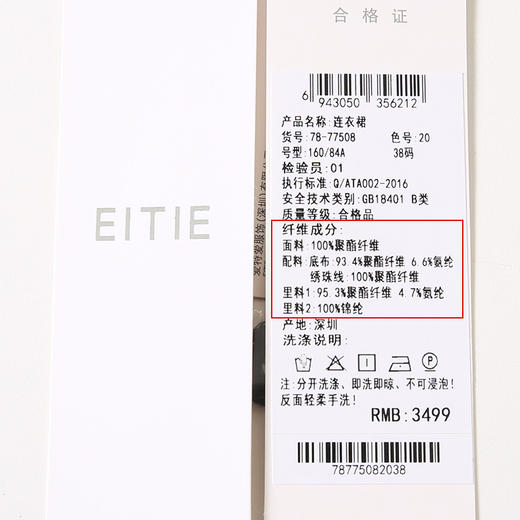 EITIE爱特爱夏季新款气质优雅设计感百褶无袖礼服连衣裙7877508 商品图6