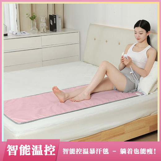 【盐掌柜•三伏艾灸暴汗毯】一次暴汗=10次美容 赶走寒气黄金期 躺着就能做的艾灸spa 商品图1
