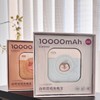 【国家3C认证】 冇心x蓝忘机联名快充移动电源 22.5W双向闪充 10000mAh大容量 双线自带苹果安卓快充 迷你便携可登机充电宝 商品缩略图5