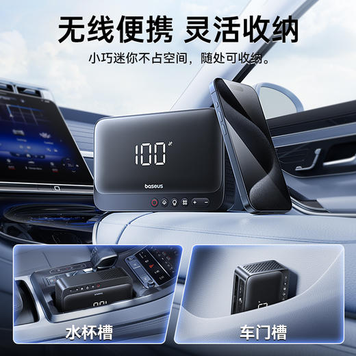 倍思 超能量 3合1 应急启动电源 600A 商品图6