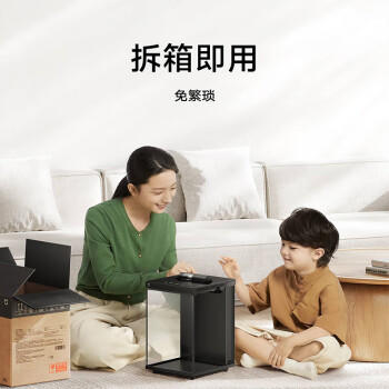 米家智能桌面鱼缸小米生态鱼缸小型智能专业背滤一体缸自循环 商品图1