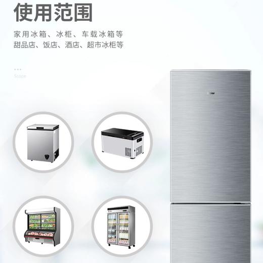 膜太Mootaa冰箱除臭味净250ml净味保鲜抑制霉菌效期29年日期轻微磨损仅一瓶 商品图9