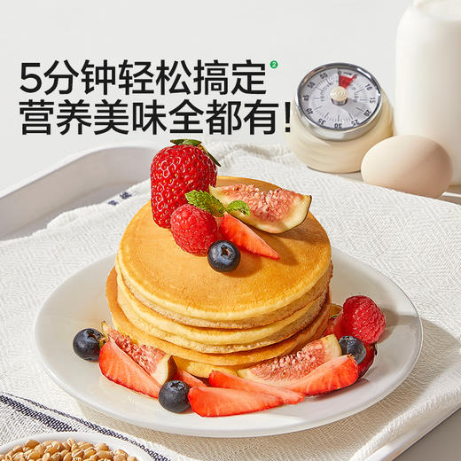 【宝宝馋了】多蔬捏捏软饼粉鸡蛋饼儿童早餐速食宝宝专用预拌粉 商品图4