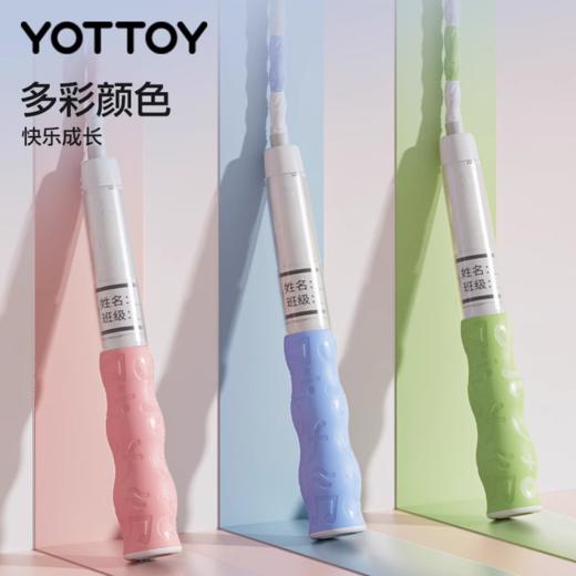 跳绳【YOTTOY】跳绳儿童专用幼儿园初学竹节跳绳小学生体育可调节宝宝跳绳专业绳 商品图4