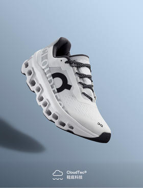 On昂跑 Cloudmonster 潮流长距离 织物回弹防滑透气 低帮 长跑跑步鞋