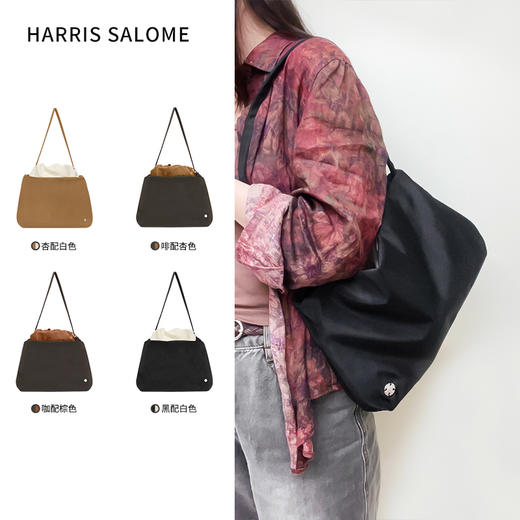 Harris salome质感好物包包清仓大促 商品图1