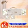 「单条10包装！清风手帕纸」质感3层10包1条餐巾纸 便携式小包纸巾小包纸抽居家日用 商品缩略图7