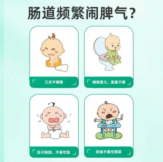 酷沛Easycolcare复合水溶性膳食纤维，调理肠道温和促便（3g*20袋/盒） 商品图1