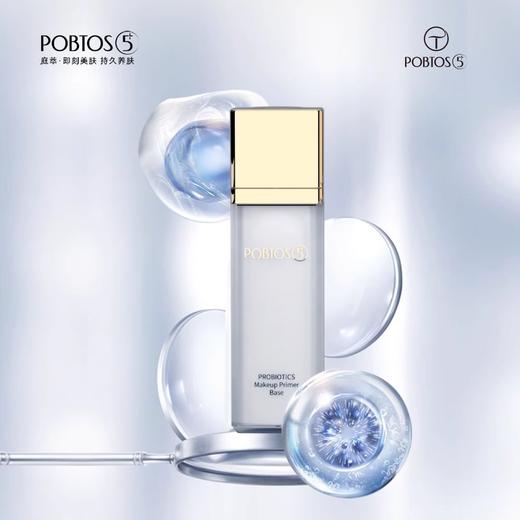 【252元会员福利】韩国庭萃益生菌妆前隔离乳36g    商品图3