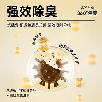 parlmu帕蓝姆混合猫砂豆腐咖啡膨润土矿砂除臭无尘不粘底高效结团2.5kg 商品图6