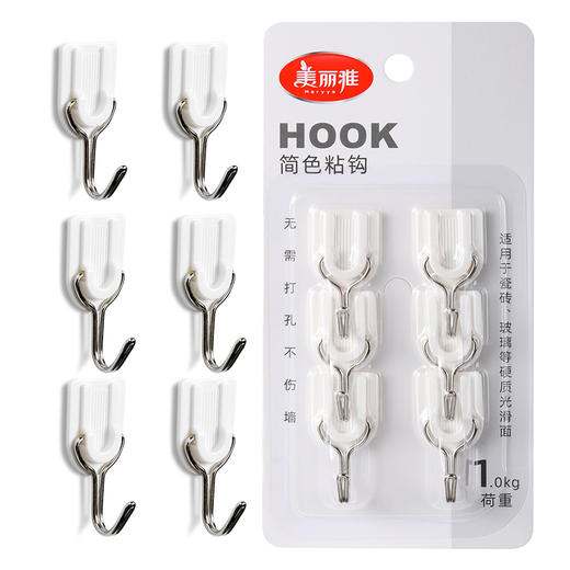 【批发】美丽雅简色经典小粘钩 6只装 商品图0