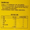 天味好人家 酸萝卜老鸭汤炖料 350g/袋 商品缩略图3