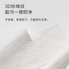 babycare婴儿湿巾白盖 超厚80抽新生儿宝宝手口湿纸巾大包非棉柔巾 商品缩略图4