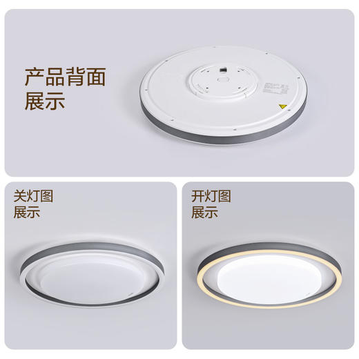欧普（OPPLE）心莹卧室简约现代圆形线面吸顶灯 商品图3