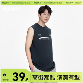 「棉的美学」运动清爽凉感纯棉背心男款印花夏季极简休闲无袖T恤