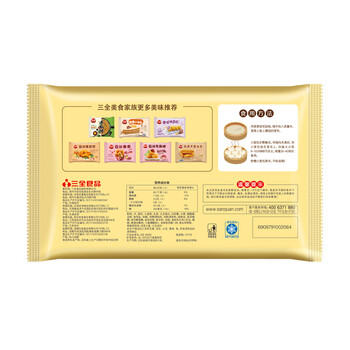 三全上海灌汤小笼包子猪肉馅450g*2袋约36只早餐半成品早点 商品图3