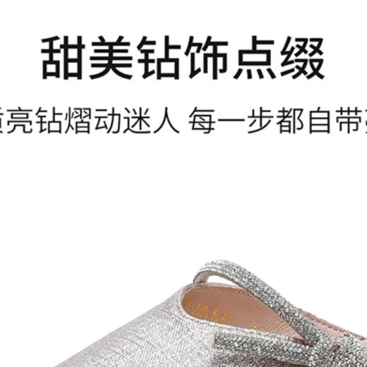 2楼哈森HM256015HARSON女鞋（新百购） 商品图3