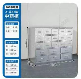 不锈钢加厚抽屉柜1*1个 商品图0