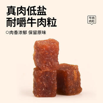 台派狗粮金毛泰迪比熊拉布拉多小中大型全犬种通用成犬粮10kg 商品图0