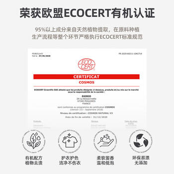 逸乐舒原装进口无香洗衣液2L抑菌孕妇婴幼儿低泡无荧光剂洗涤剂家庭清洁 商品图3