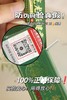 🔥香港宝芝林草本克尤保健膏-  最 商品缩略图8