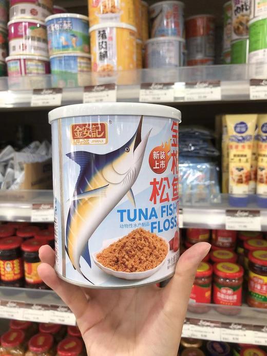 金安记金枪鱼肉松无添加剂猪肉儿童拌饭料孕妇零辅食 商品图0