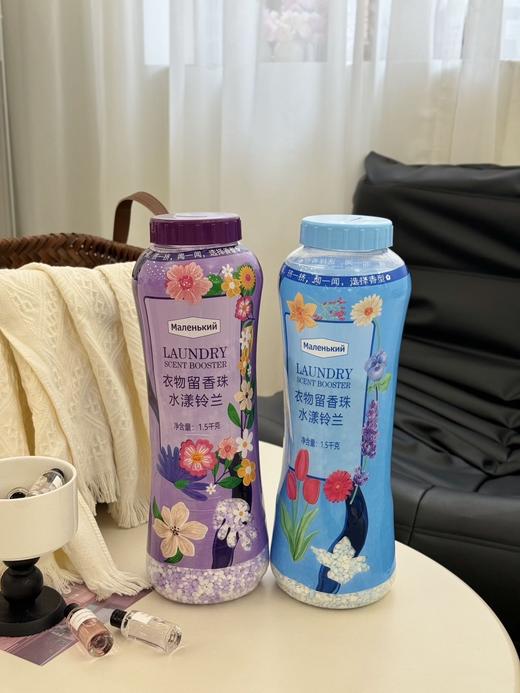 低价捡漏⚠️一只手拿不下！超级巨无霸3斤留香珠❗️【Маленький 柔顺留香珠】轻轻一搓，仿佛置身花海🌸  💰原价79！今天开团只要💰49.9！ 商品图8