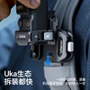 Ulanzi优篮子PK13大疆Pocket3 Uka快装拓展框背包支架多功能保护壳OSMO口袋云台运动相机固定兔笼转接件 商品缩略图2