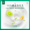 伊利畅轻低温酸奶 生牛乳 青提芦荟燕麦爆珠250g*4酸牛奶 风味发酵乳 商品缩略图2