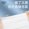 可心柔婴儿植物绵柔巾新生儿干湿两用洗脸巾加厚绵柔巾60抽4包MJ60-4 商品缩略图3