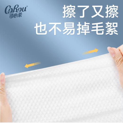可心柔婴儿植物绵柔巾新生儿干湿两用洗脸巾加厚绵柔巾60抽4包MJ60-4 商品图3