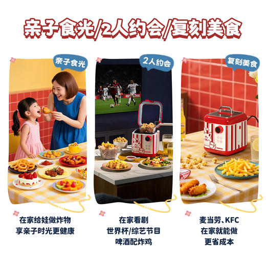 【多功能炸锅】尚朋堂多功能小吃锅 可炸/煮/煎/蒸一锅多用 厨房小白也能轻松解锁N样美食 食品级涂层 1.5L大容量 商品图4