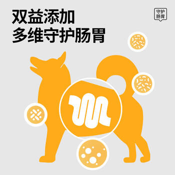 台派狗粮牛肉味肉粒双拼金毛拉布拉多中大型成犬专用狗干粮20kg 商品图2