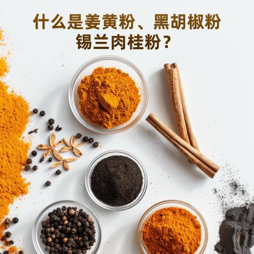 【每日一勺】草牧里 姜黄粉 45g/罐 每日一勺料理之光 商品图1