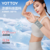 护腕【YOTTOY】冷感运动护腕手腕护套健身护手腕带女款扭伤腱鞘排球羽毛球网球夏 商品缩略图1