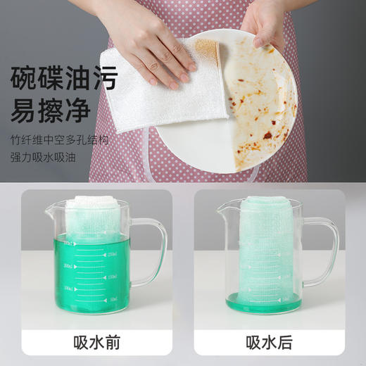 洗碗布家用不粘油不掉毛家务清洁厨房专用竹纤维抹布百洁布 商品图5