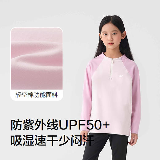 巴拉巴拉balaOne儿童长袖t恤男童女童2025秋新款撞色吸湿速干防晒 商品图3