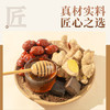 寿全斋红糖姜茶大姨妈可喝生姜汁糖茶可配姜枣茶独立小包装年货12g*30条 商品缩略图5