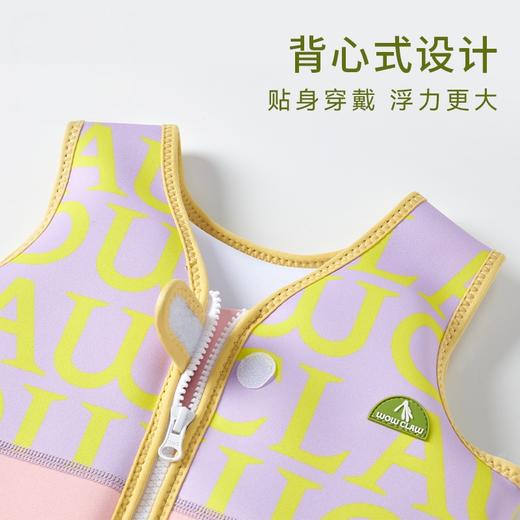 美国WOL儿童浮力衣背心宝宝救生衣免充气专业游泳装备|小爪衣 商品图2