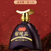 兰陵百年兰陵王酒52度500mL*1瓶 浓香型白酒高度纯粮酿造礼盒送礼收藏 商品缩略图1