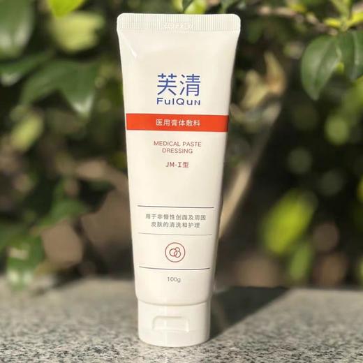 芙清洁面 商品图4