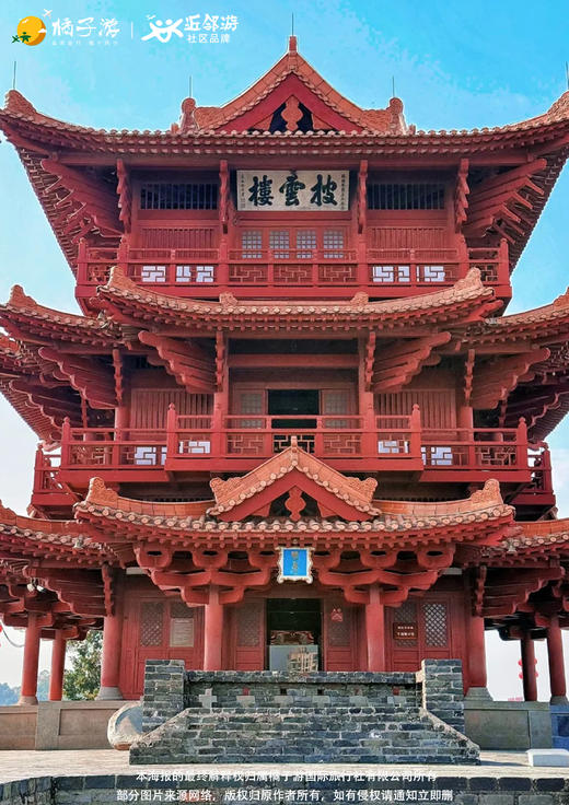 【肇庆】 星湖湿地公园&宋代古城墙纯玩1日游 商品图2