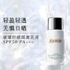 【赠气垫替换芯12g】海蓝之谜 鎏光焕变气垫防晒组合（气垫粉底液12g+防晒隔离乳20ml*3） 商品缩略图5