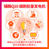 MegaRed脉拓90粒高含量辅酶Q10 商品缩略图2