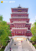 【佛山】 展旗峰公园&国药冯了性&贤鲁岛1日游 商品缩略图1