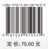 多媒体平面设计课堂实训教程 商品缩略图4