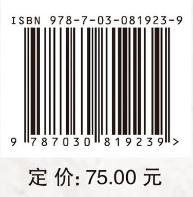 多媒体平面设计课堂实训教程 商品图4