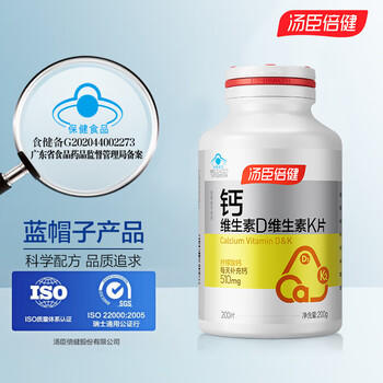 汤臣倍健柠檬酸钙dk200片钙片维生素d3中老年成人孕妇补钙 商品图0